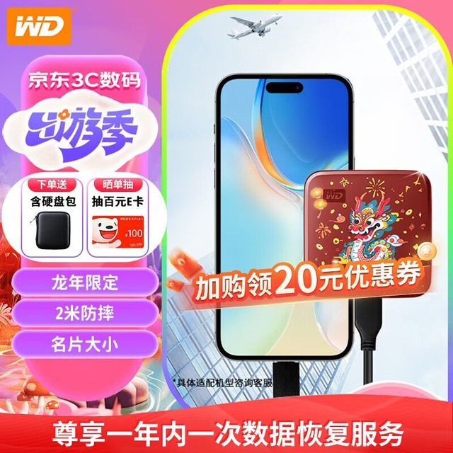׷Լ۱ȣƶӲѡָϣ5ֵ500MB/s´洢豸Ƽ