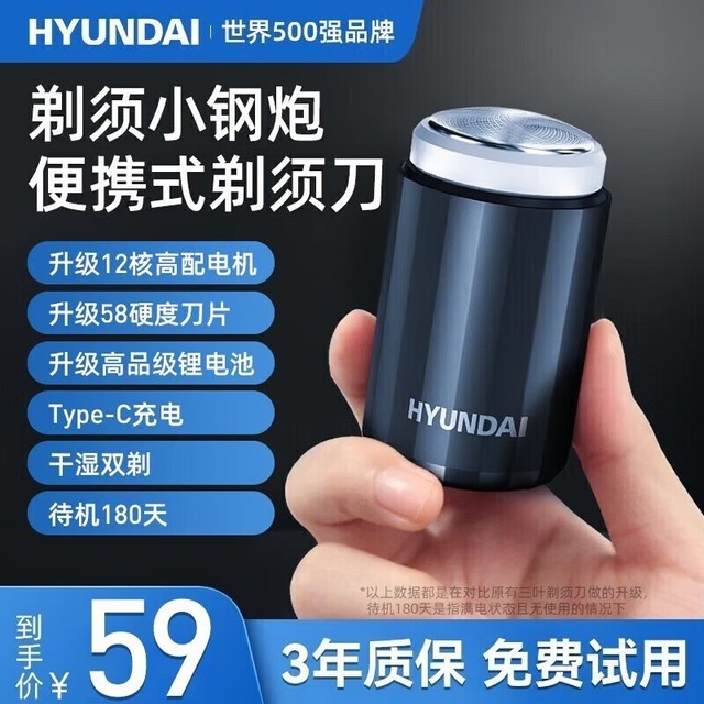 打造舒适剃须体验：三款值得入手的亲肤型剃须刀推荐！