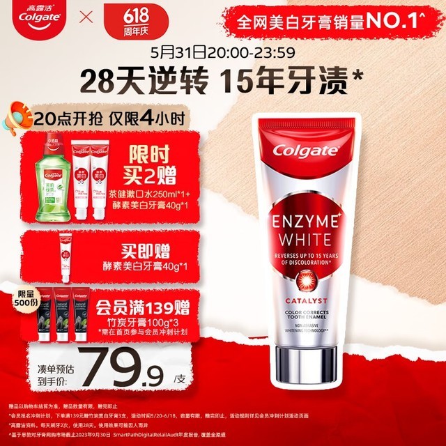 五大：深度解析去烟渍牙膏的明星产品与选择指南