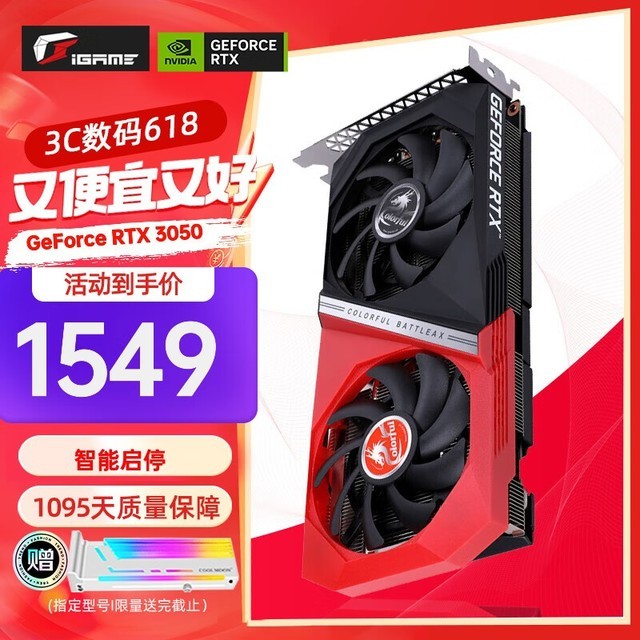 ѡRTX3050Կܲ빺ָ