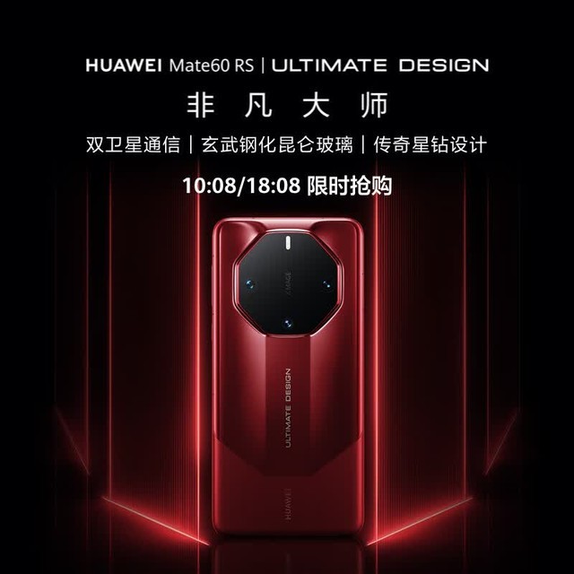 探索大容量存储新境界：超实用1TB内存手机精选指南