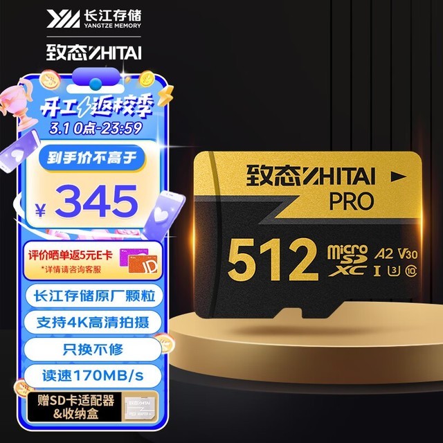 Ѱҳ512GB洢Ƽ