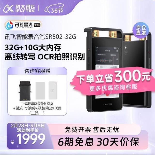 ѰԼ۱֮32GB¼ʲݴ
