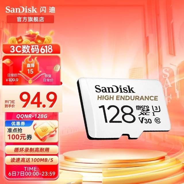  Comprehensive analysis: five excellent 128GB memory card performance and purchase guide