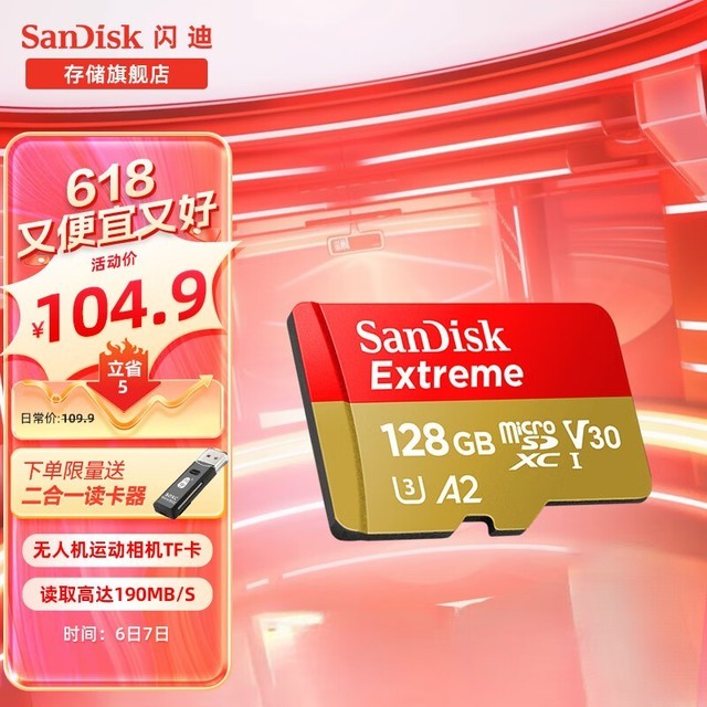  Comprehensive analysis: five excellent 128GB memory card performance and purchase guide