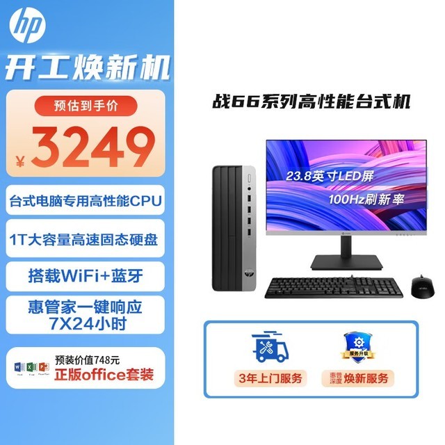 ĶѡĿIntel i3̨ʽƼ