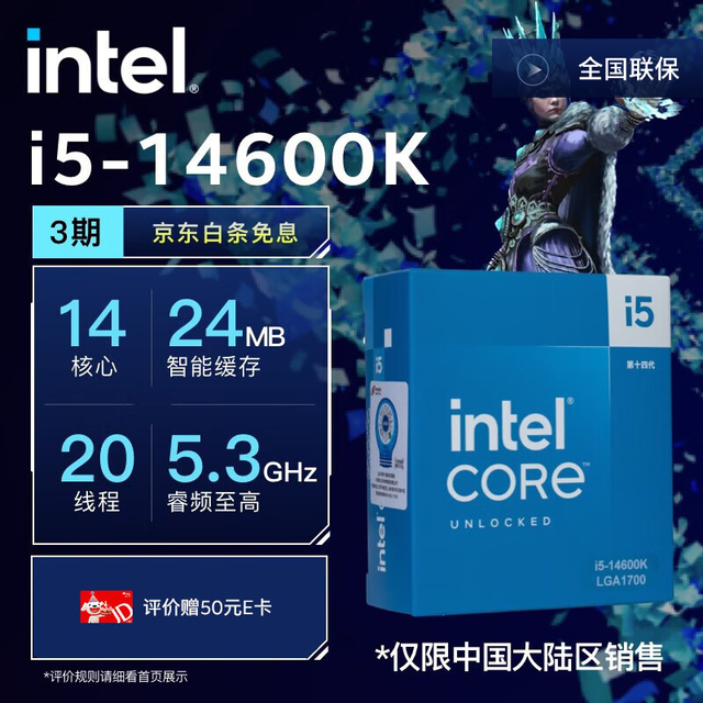 ѰܣĿɫIntel CPU