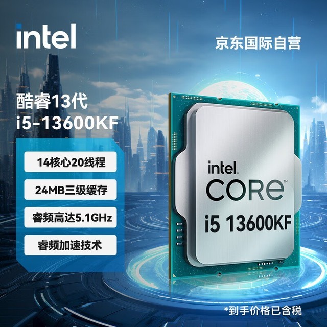 ѰܣĿɫIntel CPU