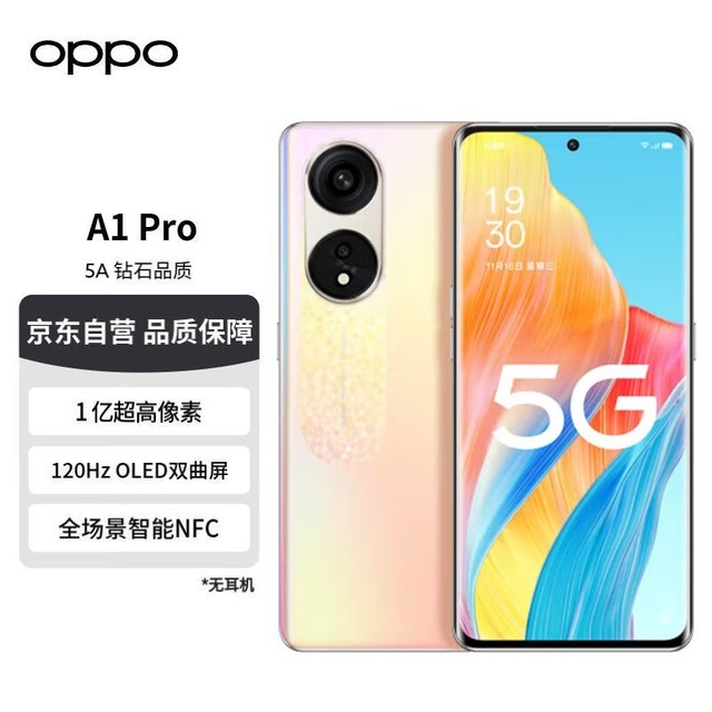 ȫʱԼ۱OPPO AϵֻƼ