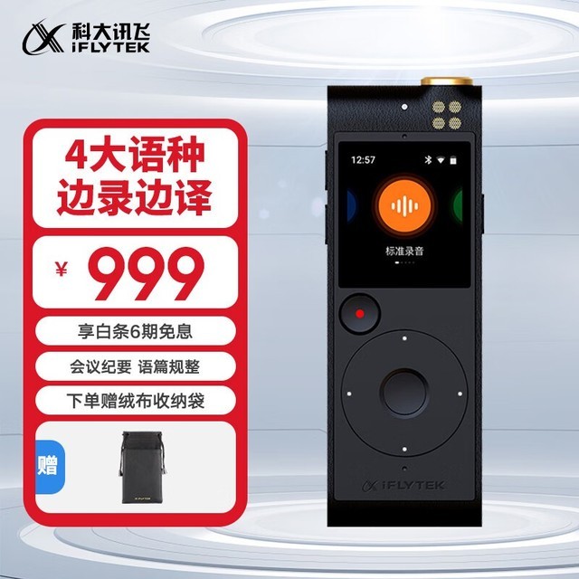̽޿ܣԼ۱ȸߵ32GB¼Ƚ