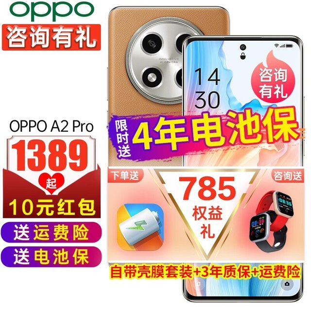 ȫʱԼ۱OPPO AϵֻƼ