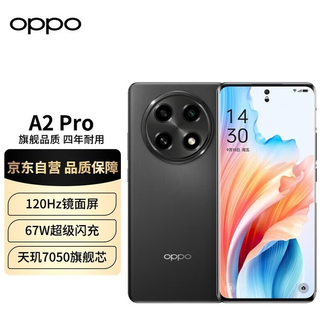 ȫʱԼ۱OPPO AϵֻƼ