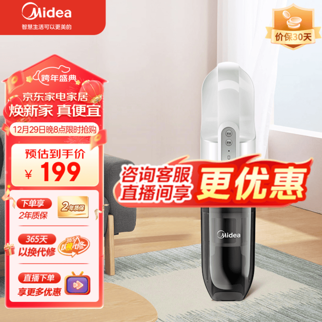 「好用不贵」三款随手型吸尘器推荐，轻松清洁无烦恼！