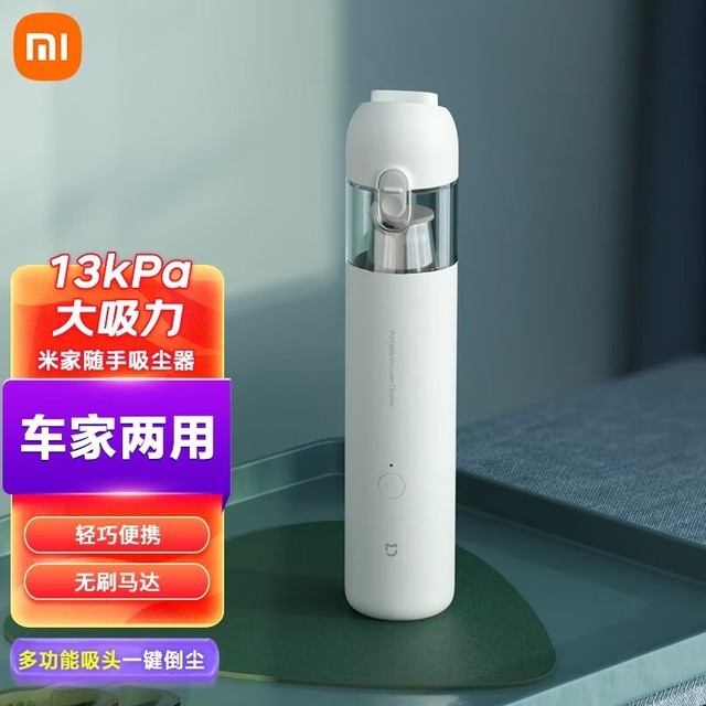 「好用不贵」三款随手型吸尘器推荐，轻松清洁无烦恼！