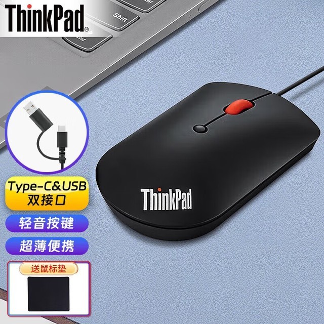 칫ЧʵĲ֮ѡֵӵеThinkPadƼ