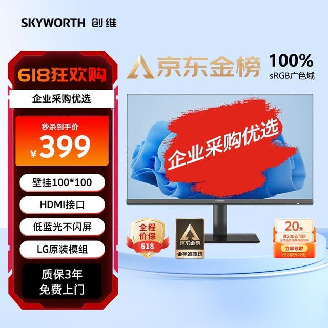 δӾ飺75HzʾѡǿϷӰ