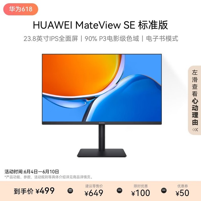 δӾ飺75HzʾѡǿϷӰ