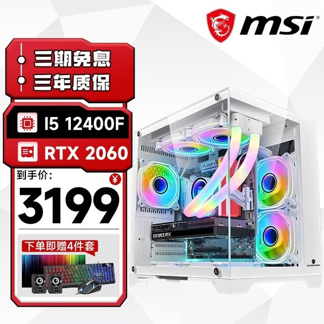 ĿʵɣRTX 3050̨ʽԼ۱֮ѡ