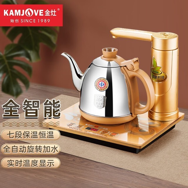 金灶 v1_家电-中关村在线
