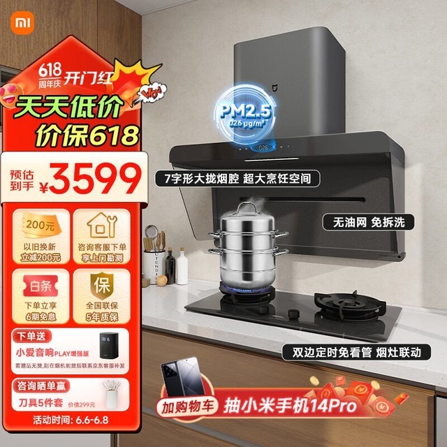 探索静音生活新境界：四款超静音油烟机技术与设计精选指南