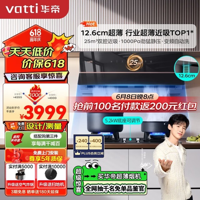 探索静音生活新境界：四款超静音油烟机技术与设计精选指南