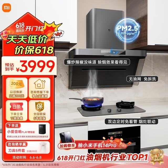 探索静音生活新境界：四款超静音油烟机技术与设计精选指南