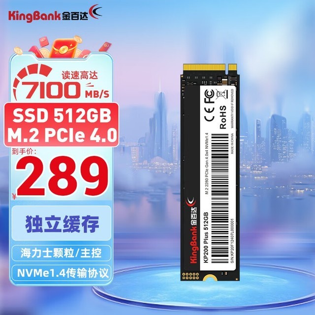 ȫʱµĹ̬Ӳ֮ѡ480-512GB SSD洢Ƽ