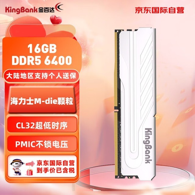 DDR5 ڴȫ˽¼ 4 ѡͺ