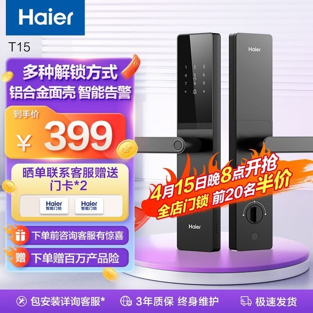 ܳ飺̽ܼҾ豸ıر嵥