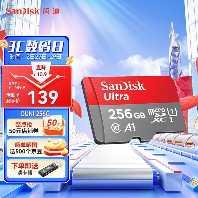 ѰԼ۱ȣ256GB洢ȫ