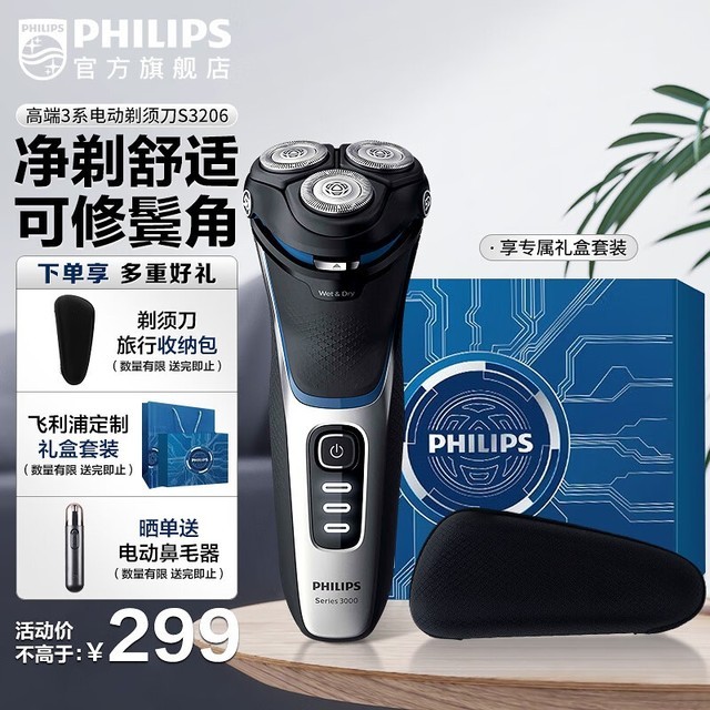 ȫ뵶гѡɴ