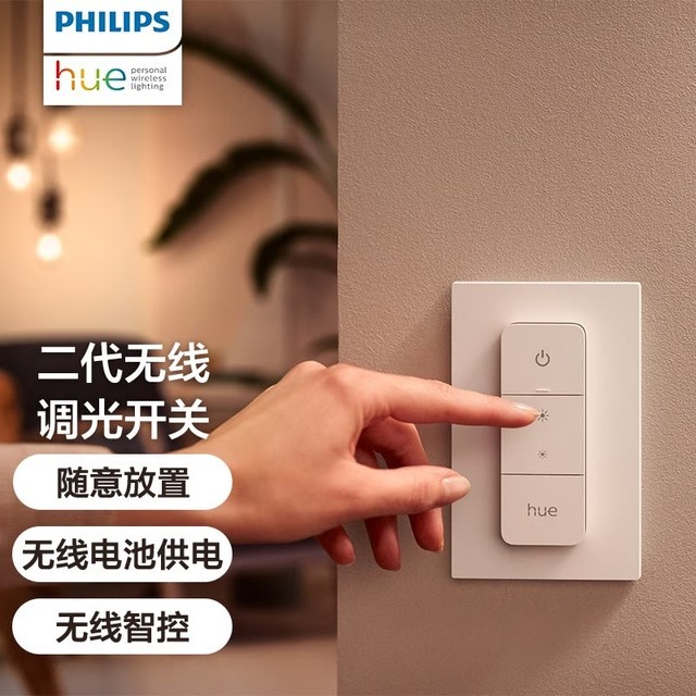 探索未来家居：智能开关引领的四款创新智能家居解决方案精选