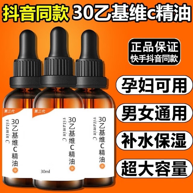 深度判辨：五款口碑超卓的酒精-free面部精华，打造肌肤新活力指南