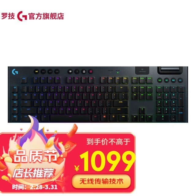 寻找最佳游戏体验来看看这五款顶级罗技g键盘的评测与推荐