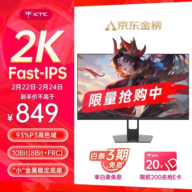 ˢʡ߱ؿӾ165Hz+ʾƼ