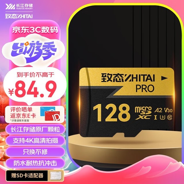  [Dry goods] worry free storage! Four cost-effective 128GB memory cards recommended