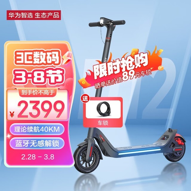 ̽³зʽĿʺϳͨڵ21-30km/hгƼ