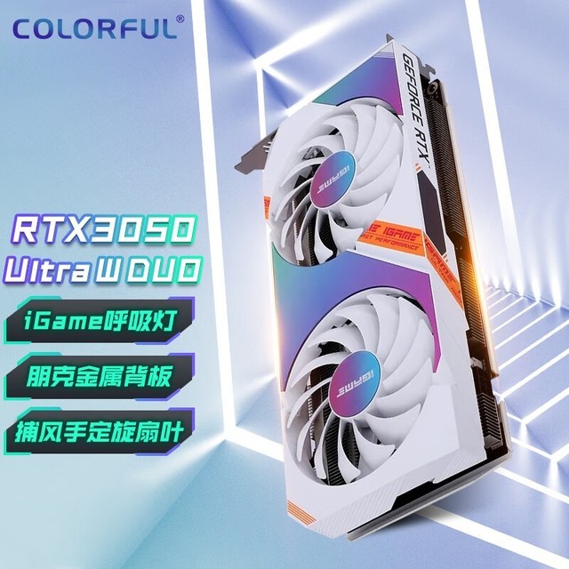 ȽԼ۱ȸߵRTX 3050ԿƼ㳩Ϸ磡