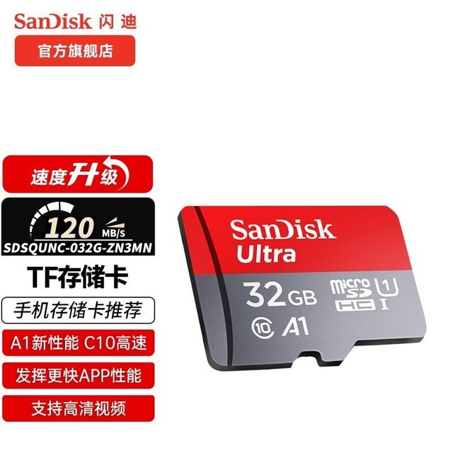  Looking for the best cost performance ratio? Take a look at the evaluation and recommendation of these four 32GB memory cards!
