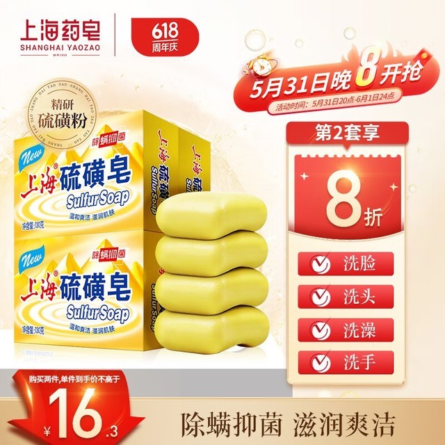 深度清洁与除螨专家三款天然个人护理香皂的精选指南