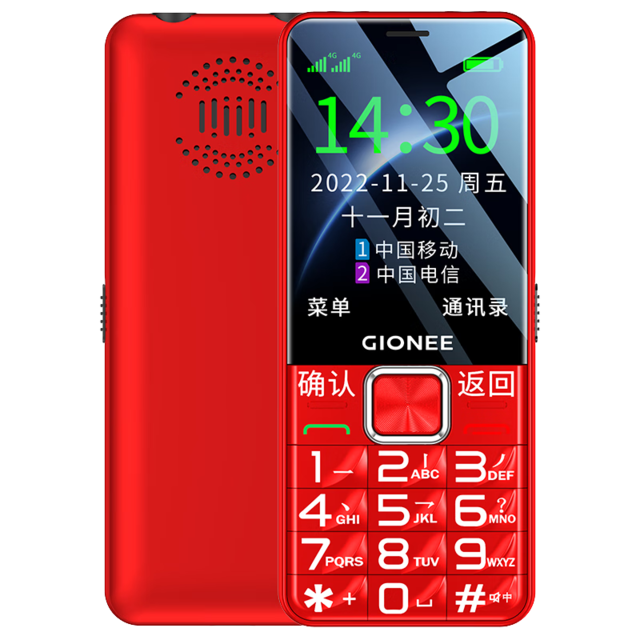 产品售价]￥179元[经销商]京东商城金立(gionee)v23 4g全网通老人手机