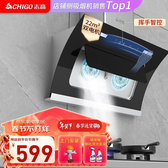 全面解析：五大精选家庭油烟机必备型号，打造理想厨房环境指南