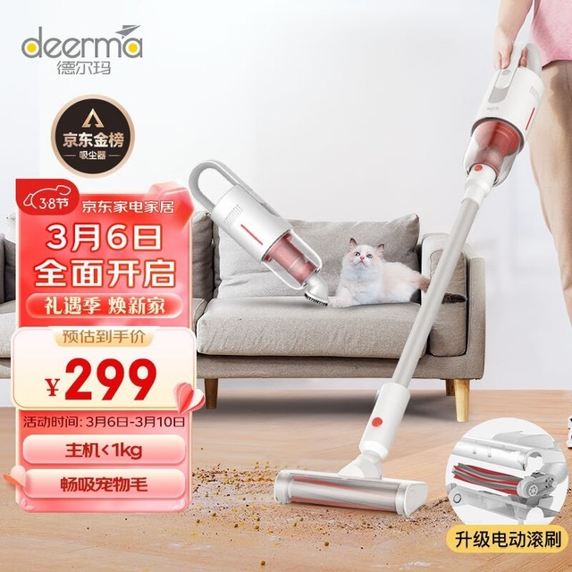 深入清洁新时代:五款创新无线吸尘器精选指南