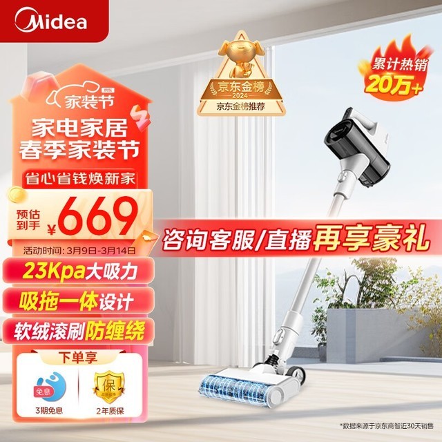 深入清洁新时代:五款创新无线吸尘器精选指南