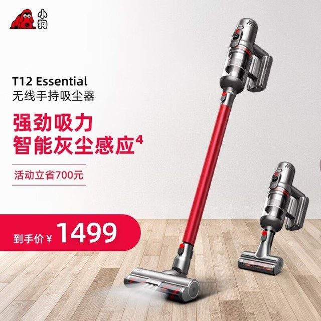 深入清洁新时代:五款创新无线吸尘器精选指南