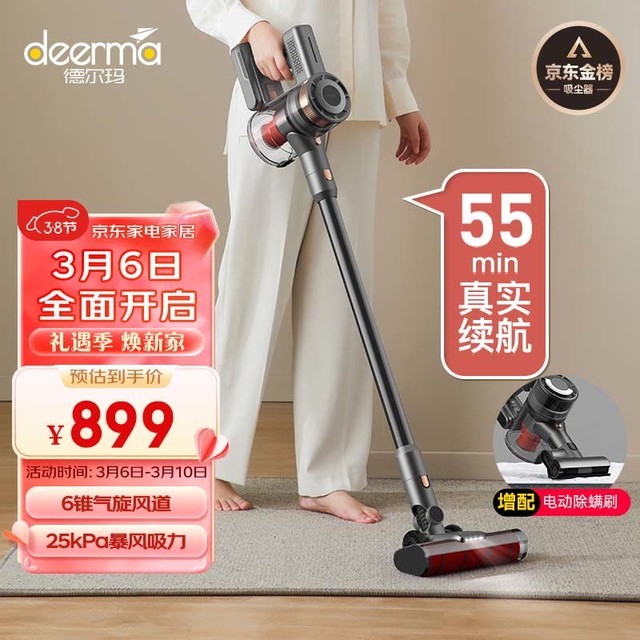 深入清洁新时代:五款创新无线吸尘器精选指南