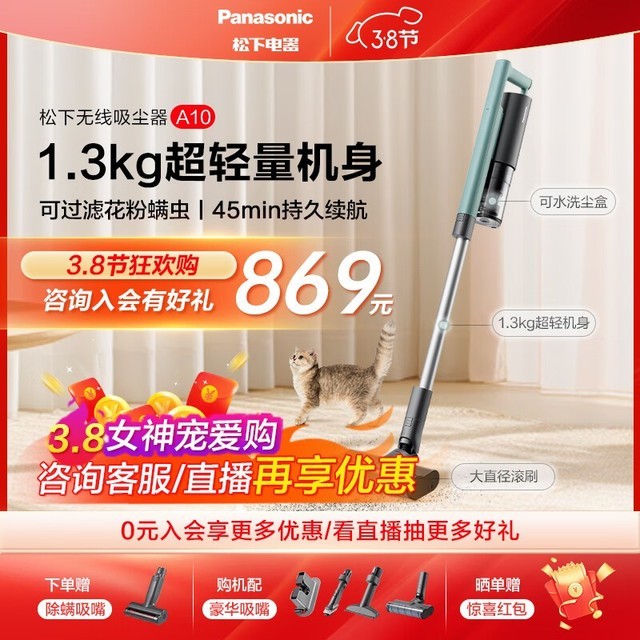 深入清洁新时代:五款创新无线吸尘器精选指南