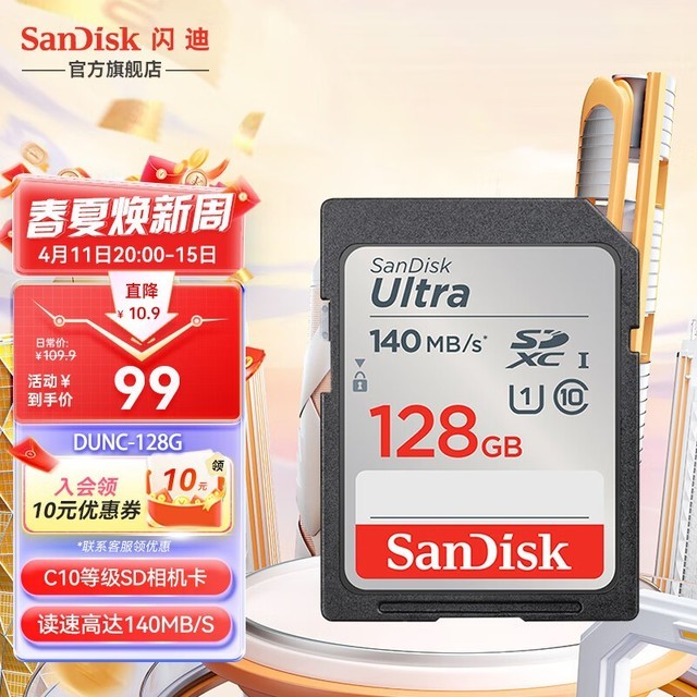 ѰѴSD洢Ƚϣ