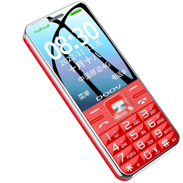  Three practical mobile phones recommended for the elderly