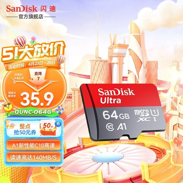 ȫԼ۱ȵ64GB洢ѡ